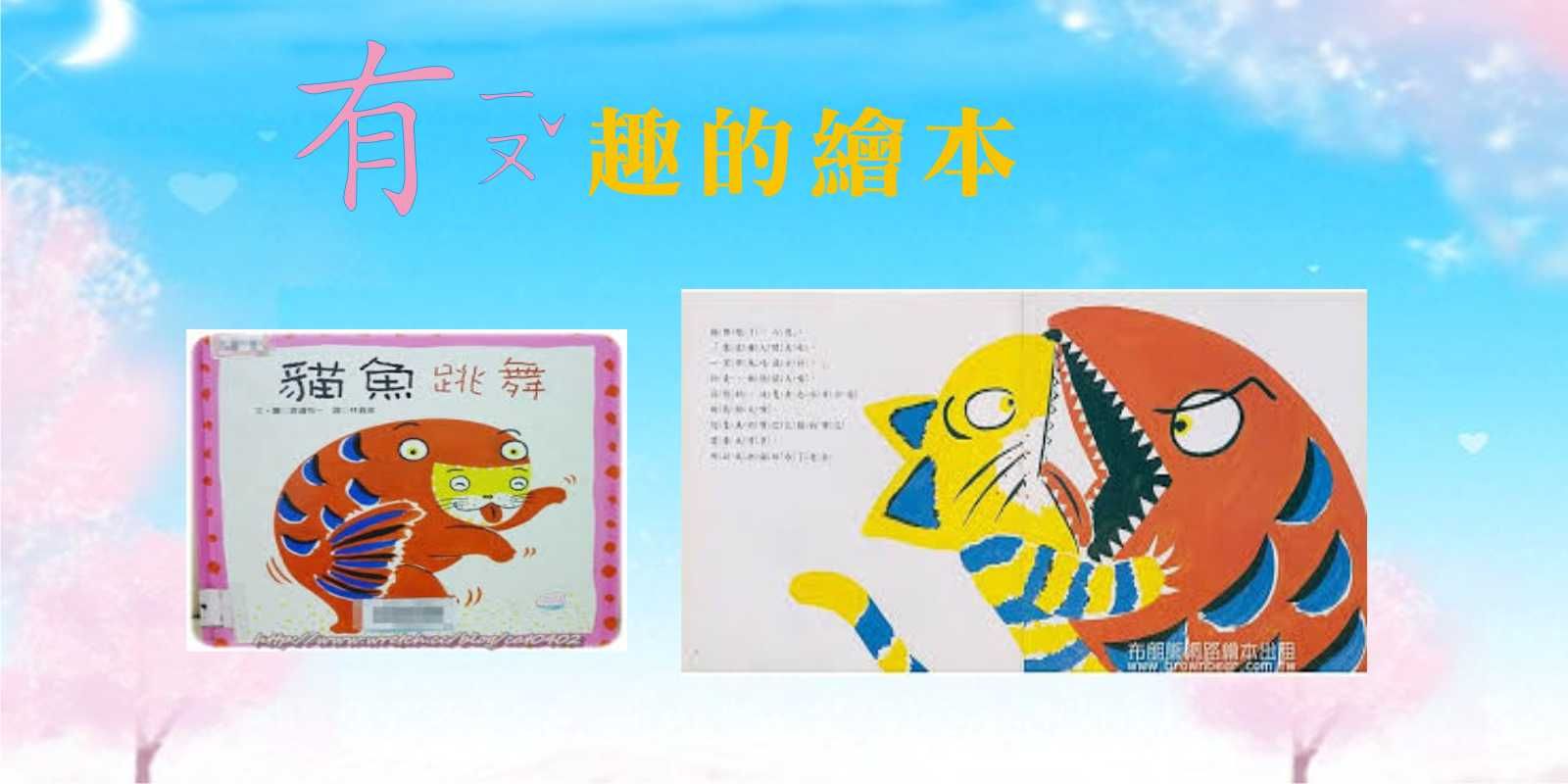 兒童童書#0-3歲童書,兒童童書,小孩童書